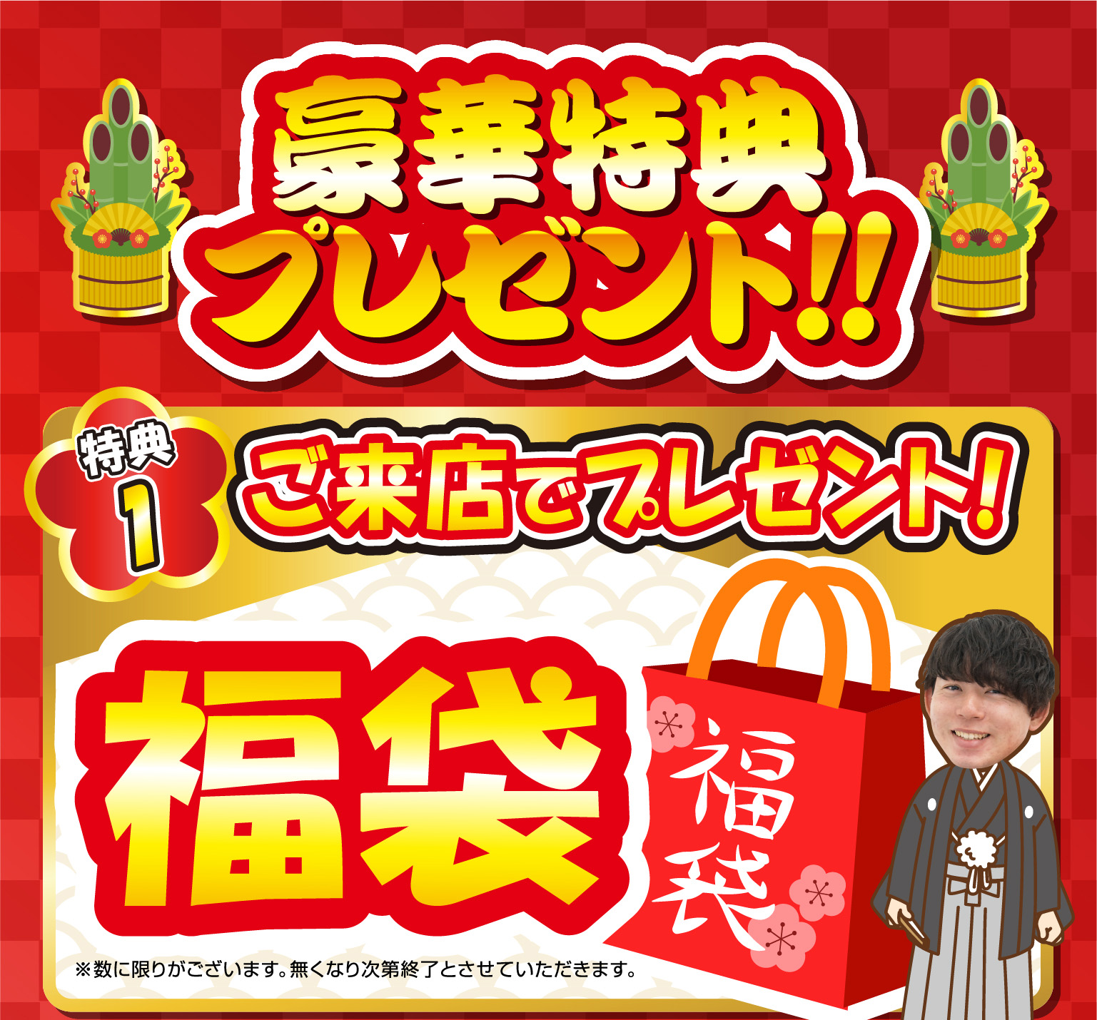 軽届出未使用車専門店 オニキス